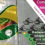 فروش عمده کیسه گونی لمینت ضد رطوبت با قیمت کارخانه‌ای