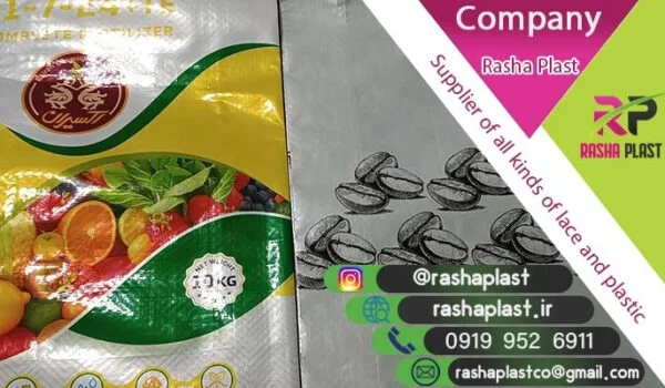 فروش عمده کیسه گونی لمینت ضد رطوبت با قیمت کارخانه‌ای