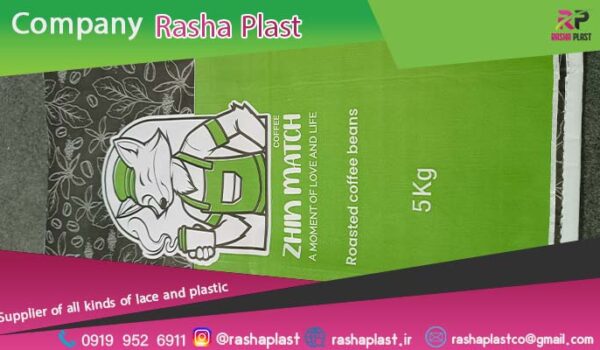 خرید گونی پلاستیکی سبک و مقاوم + تحویل سریع