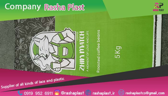 خرید گونی پلاستیکی سبک و مقاوم + تحویل سریع