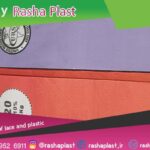تولید و عرضه گونی کامپوزیت جهت صادرات