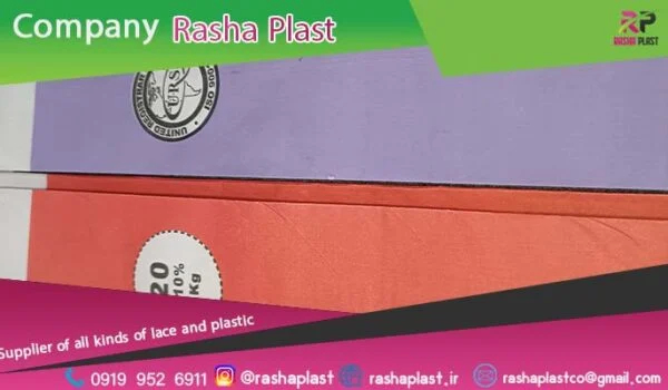 تولید و عرضه گونی کامپوزیت جهت صادرات