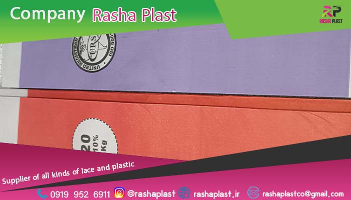 تولید و عرضه گونی کامپوزیت جهت صادرات