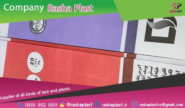 خرید کیسه کامپوزیت از تولید کننده