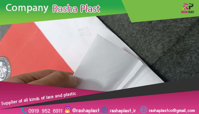 کیسه گونی کامپوزیت برای عراق (مناسب صادرات) 2 کیسه گونی کامپوزیت برای عراق (مناسب صادرات)