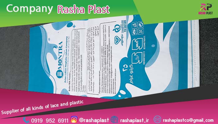 تولید و عرضه گونی کامپوزیت جهت صادرات