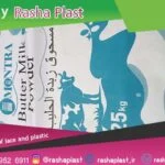 کارخانه گونی کامپوزیت در ایران🏭💥