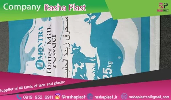 کارخانه گونی کامپوزیت در ایران🏭💥