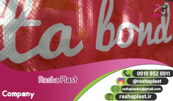 قیمت کیسه صدفی برای مصارف مختلف + تولید کیسه صدفی