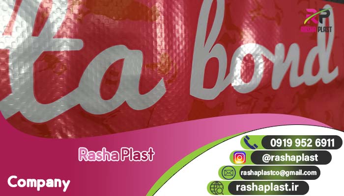 قیمت کیسه صدفی برای مصارف مختلف + تولید کیسه صدفی