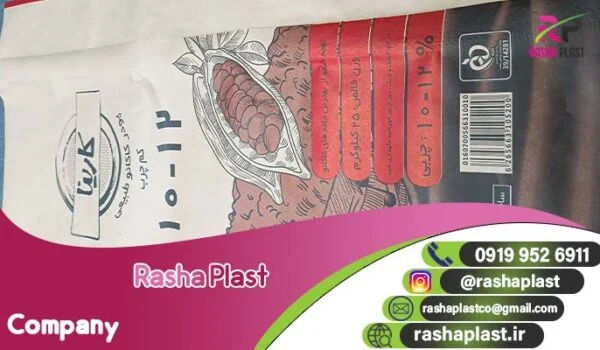 کیسه گونی کامپوزیت برای عراق (مناسب صادرات)