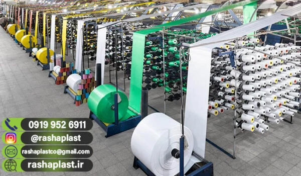 فروش گونی پلاستیکی در حاجی آباد + گونی سیب زمینی🥔🥔