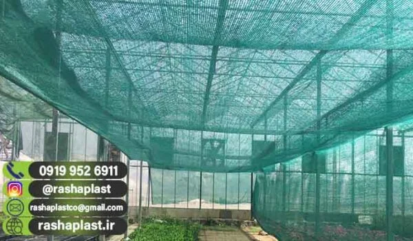 قیمت توری سایبان در بندرعباس برای گلخانه