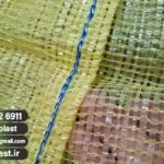 خرید توری سیب زمینی در خرم آباد💡💡