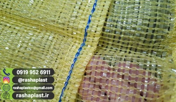 خرید توری سیب زمینی در خرم آباد💡💡