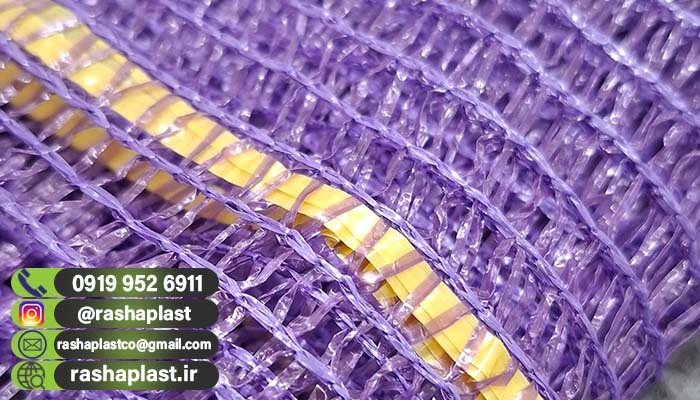 کیسه توری راشل جهت بسته بندی صیفی جات + لیست قیمت