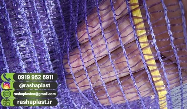 فروش کیسه راشل در رنگ های مختلف + برای بسته بندی