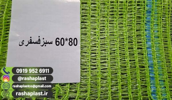 خرید توری کلم از تولید کننده🥬🏭 1 خرید توری کلم از تولید کننده🥬🏭