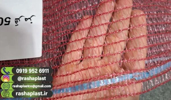 قیمت عمده توری راشل تهران + تولیدی توری راشل