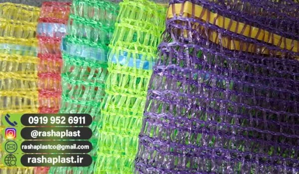 فروش توری راشل در ارومیه + تور سیب زمینی و پیاز🥔🧅