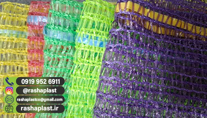 فروش توری راشل در ارومیه + تور سیب زمینی و پیاز🥔🧅