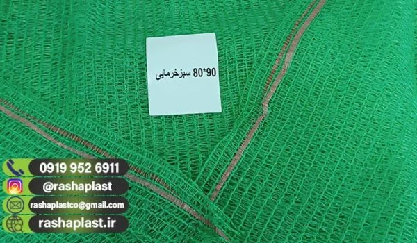 توری خرما به صورت عمده از تولید کننده🌴🛡️