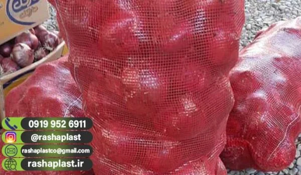 خرید توری پیاز 8 کیلویی