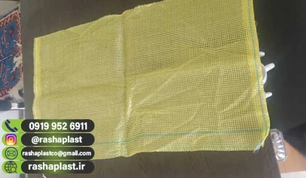 فروش گونی توری سیب زمینی + رنگ زرد 10 کیلویی