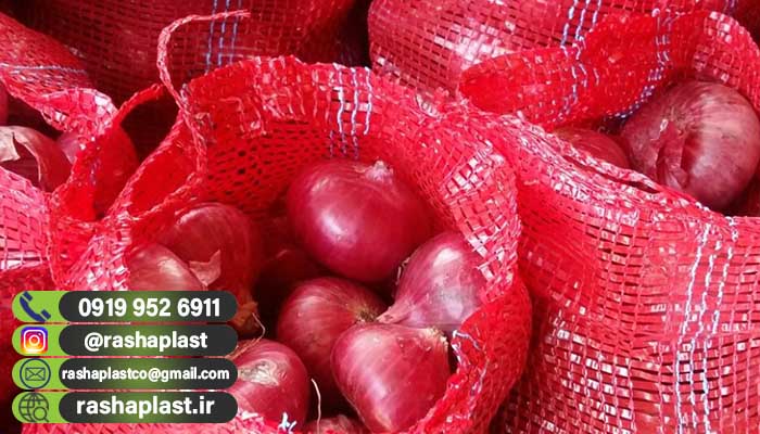 فروش پارچه تور جورابی پیاز