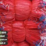 خرید مستقیم گونی قرمز از تولید کننده🥔