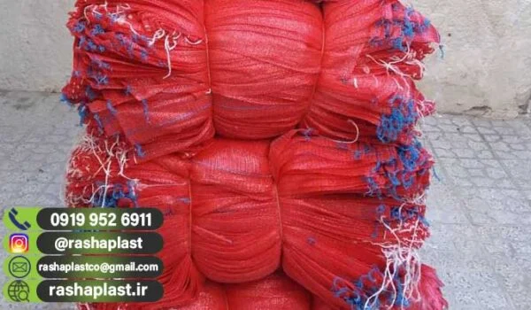 خرید مستقیم گونی قرمز از تولید کننده🥔