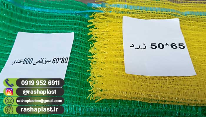 قیمت توری بسته بندی سوسیس + عمده

