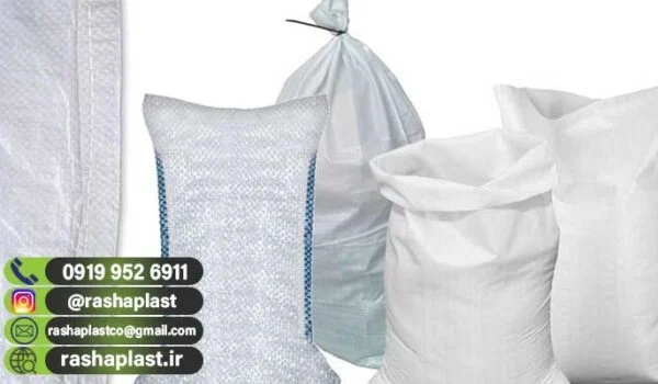 فروش گونی پلاستیکی در بندرعباس + عمده