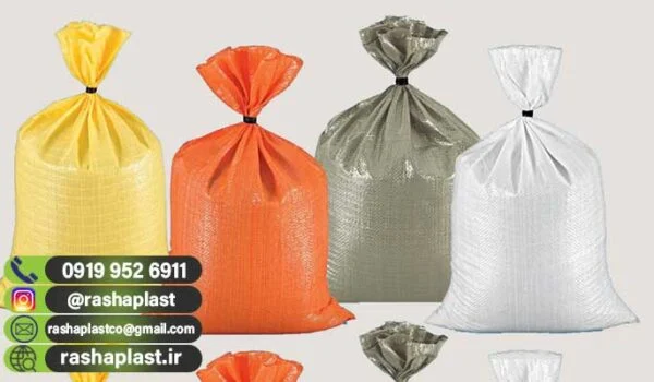 کیسه گونی لمینت درجه یک | مناسب بسته‌بندی صنعتی و کشاورزی