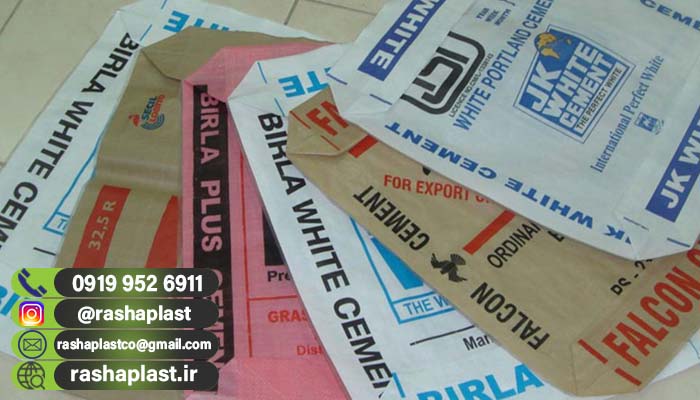 فروش کیسه خوراک دام پلی پروپیلن + کیسه لمینت 2 فروش کیسه خوراک دام پلی پروپیلن + کیسه لمینت