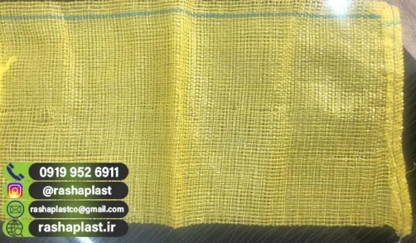 فروش کیسه توری سیب زمینی در کرمانشاه