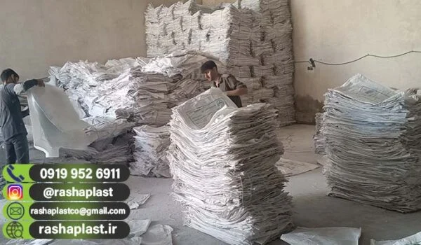 قیمت گونی پلاستیکی دست دوم