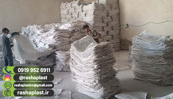 قیمت گونی پلاستیکی دست دوم 2 قیمت گونی پلاستیکی دست دوم