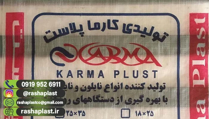 تولیدی کیسه لمینت ساده و بغل گاست 3 11 8