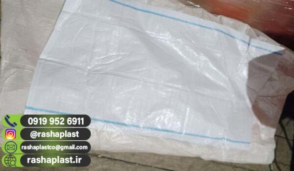 تولید گونی برای حبوبات