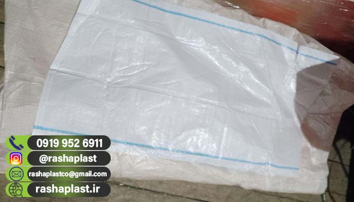 تولید گونی برای حبوبات 1 تولید گونی برای حبوبات