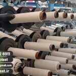 تولید گونی برای افغانستان