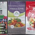 خرید مستقیم کیسه گونی لمینت صادراتی با کیفیت بالا