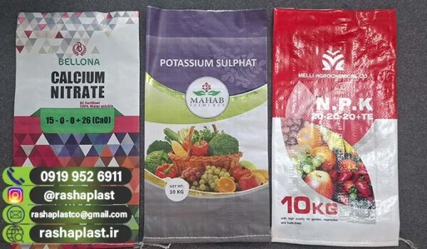 خرید مستقیم کیسه گونی لمینت صادراتی با کیفیت بالا