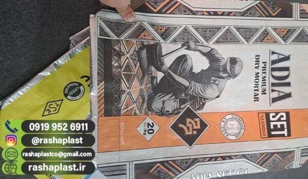 تولید کیسه خالی سیمان + کیسه سیمانی ADSTAR