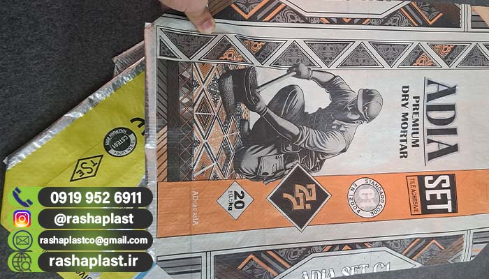 تولید کیسه خالی سیمان + کیسه سیمانی ADSTAR