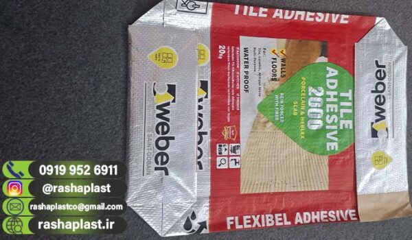 خرید مستقیم گونی سیمان از تولید کننده🏗️💡