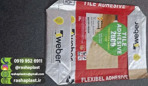 خرید مستقیم گونی سیمان از تولید کننده🏗️💡