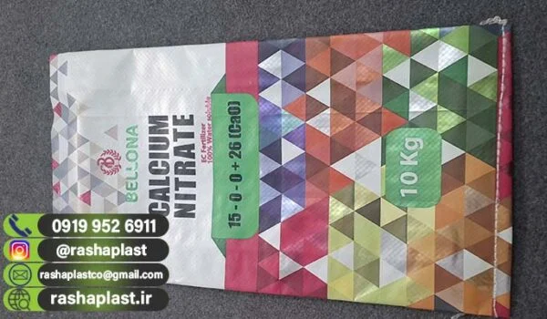 کیسه گونی لمینت برای بسته‌ بندی صنعتی | مقاوم و مقرون‌ به‌ صرفه