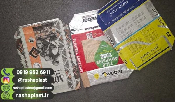 قیمت گونی برای سیمان + خرید از تولید کننده